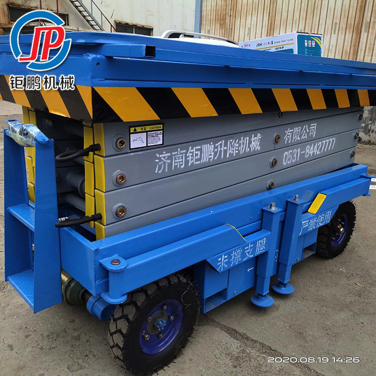 六米輔助行走升降平臺